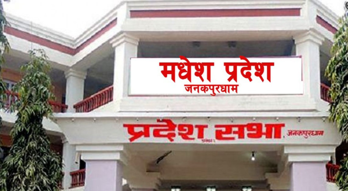 मधेसमा एक वर्षमै करिब दुई हजार उद्योग–व्यवसाय बन्द