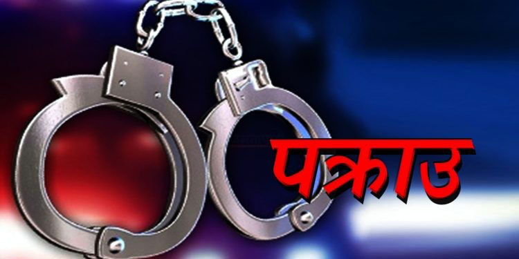 नौ लाख घुससहित नापी अधिकृत एक रेष्टुरेन्टबाट पक्राउ