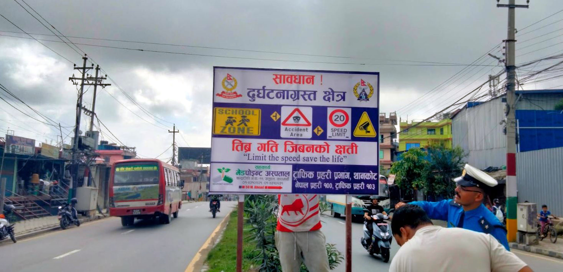 चन्द्रागिरिको हाइभिजन प्रवेश मार्ग दुर्घटनाग्रस्त क्षेत्र