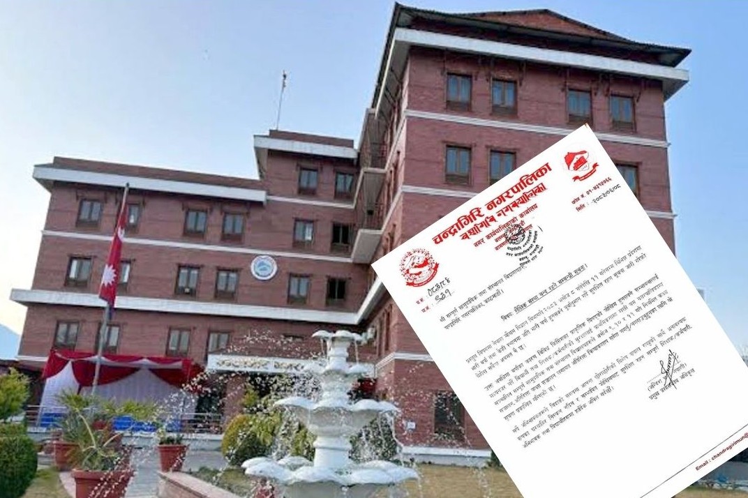 चन्द्रागिरि भित्रका सबै सामुदायिक तथा संस्थागत विद्यालय तीन दिन बन्द