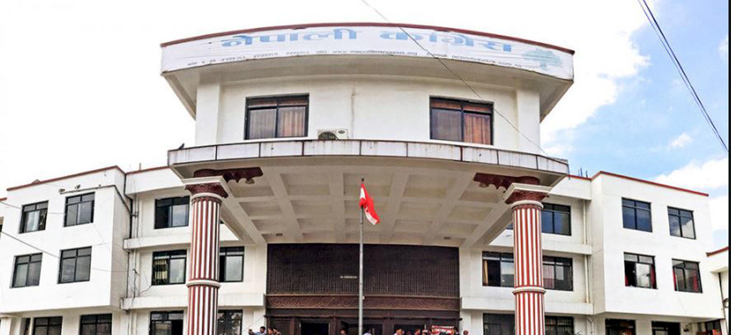 कांग्रेस केन्द्रीय कार्यसम्पादन समितिको बैठक आज