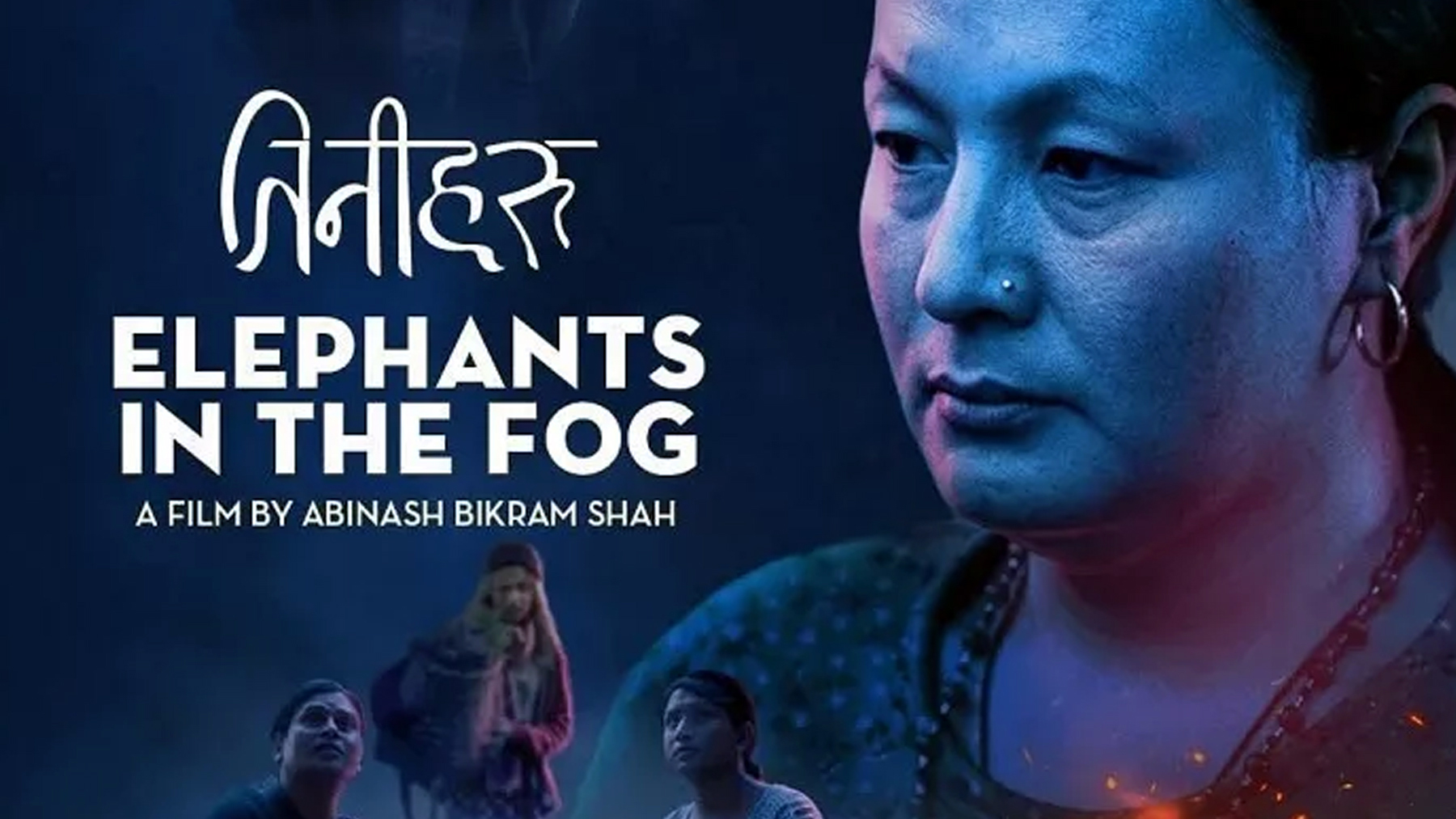९९औँ एकेडेमी अवार्डमा नेपालबाट ‘तिनीहरू : एलिफेन्ट्स इन द फग’ छनोट