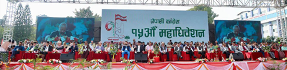 कांग्रेस महाधिवेशन : मतदान अब भोलि बिहानमात्र