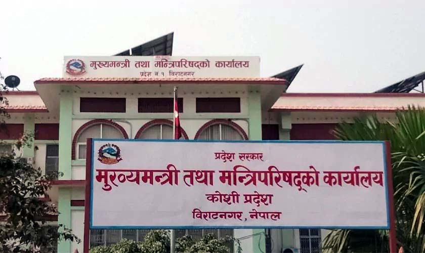 मुख्यमन्त्री सम्मेलन आजदेखि विराटनगरमा