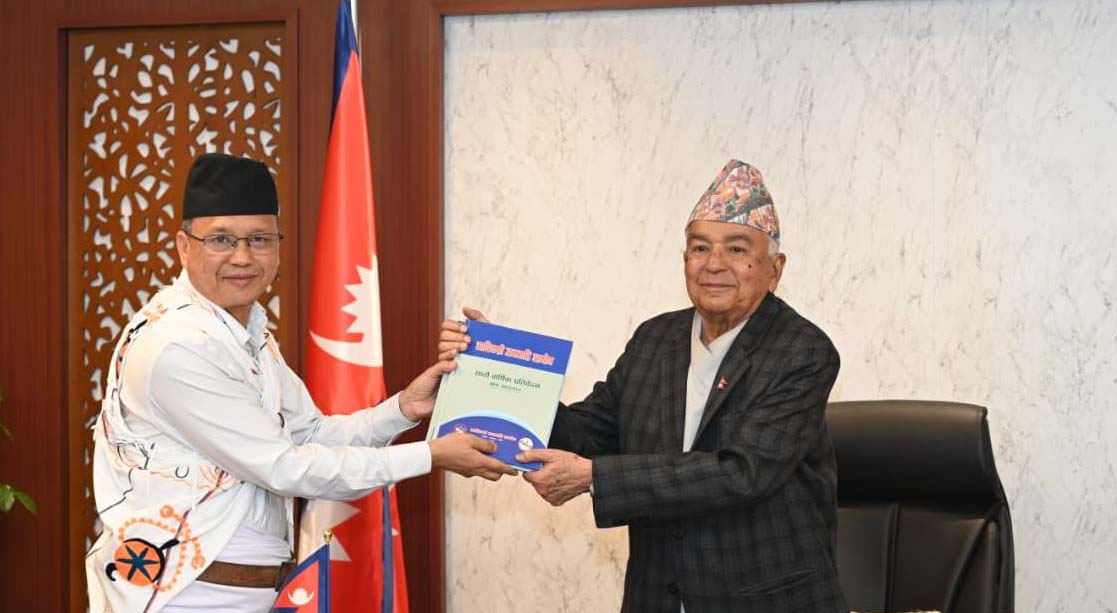 राष्ट्रपतिसमक्ष आदिवासी जनजाति आयोगको वार्षिक प्रतिवेदन पेस